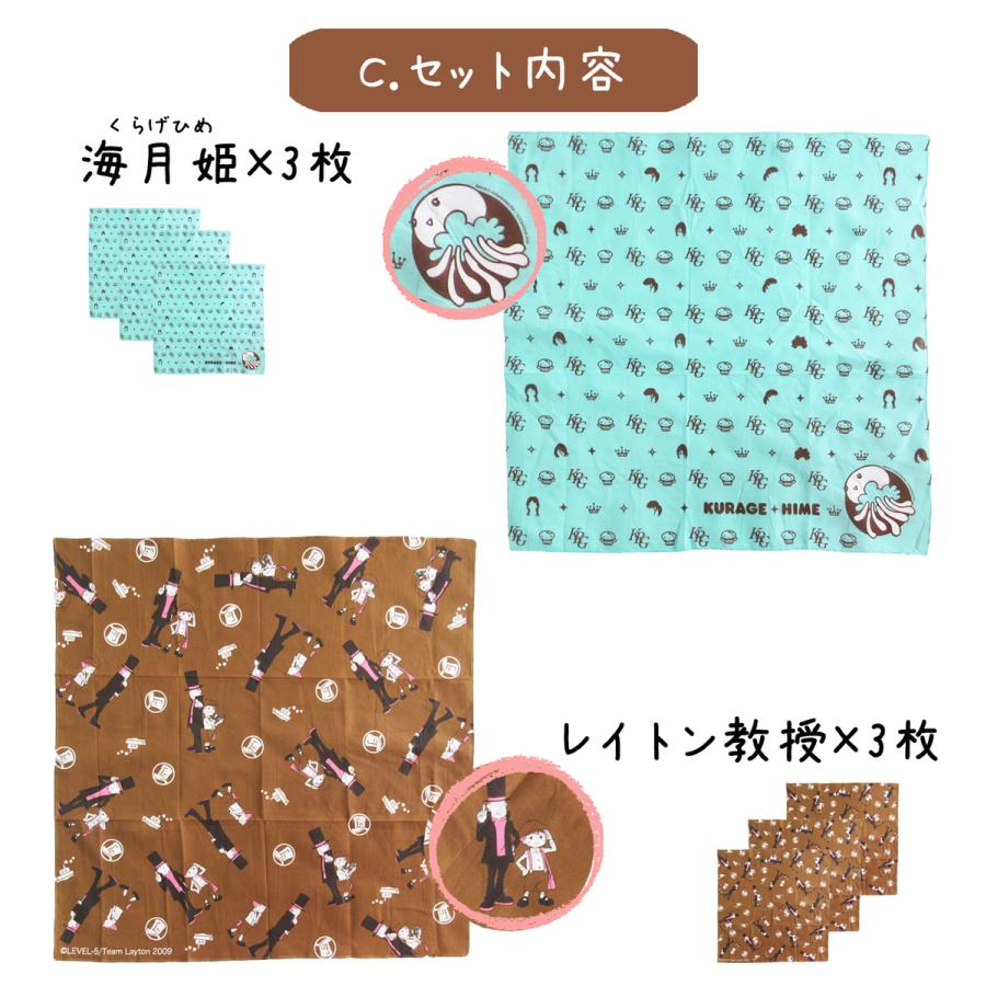バンダナ 綿 3枚セット ペイズリー ランチクロス ナフキン バンダナ 綿 3枚セット ペイズリー ランチクロス ナフキン