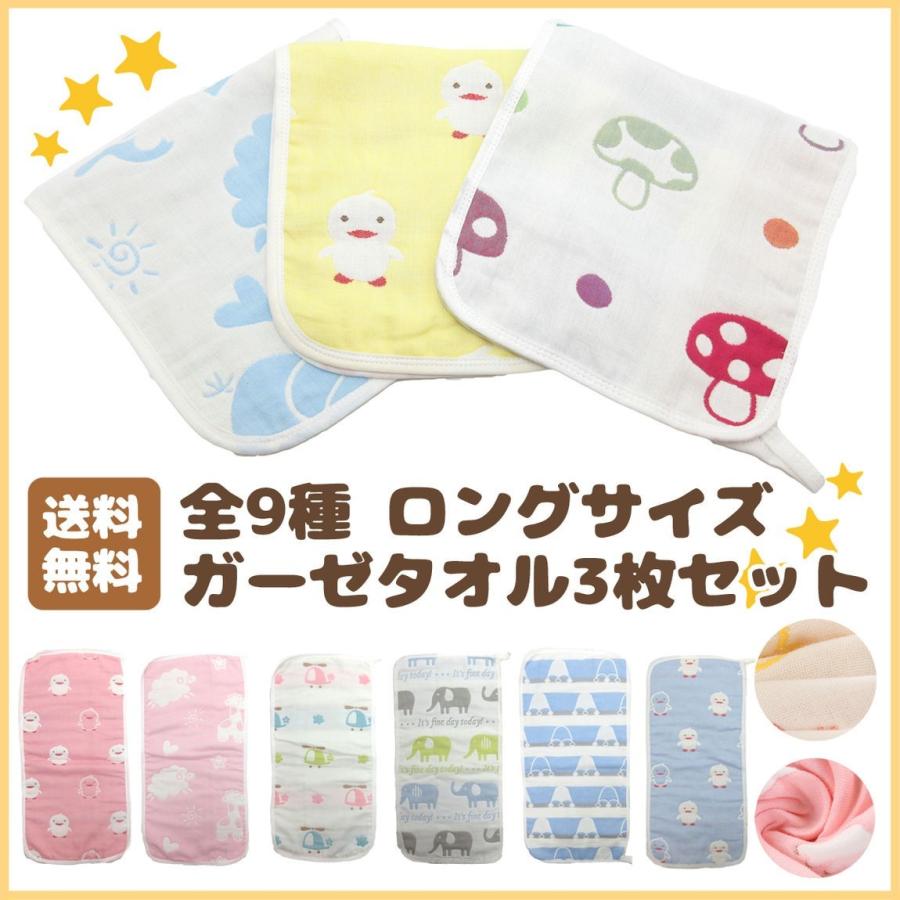 保証 睡眠 メンタル ループ 付き バス タオル Middleboromidday Com