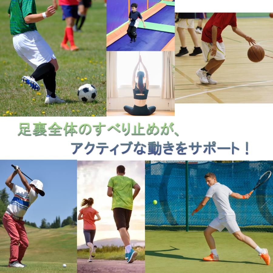 スポーツソックス 滑り止めトレーニング 靴下 ショートソックス