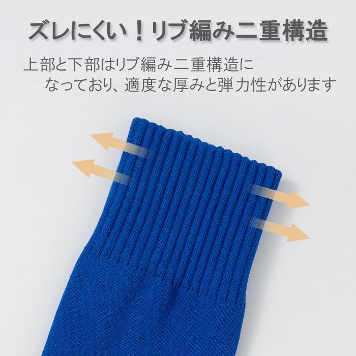 カーフソックス セパレートストッキング カーフストッキング サッカー