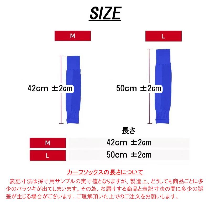 カーフソックス ロング サッカーソックス 2本ライン 無地 2way 膝上