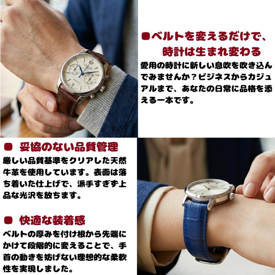 時計バンド 腕時計 ベルト 本革 クロコ型押し 牛革 防水 防汗 5層構造
