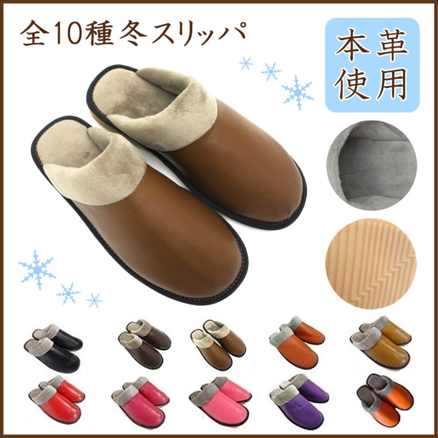 レザー スリッパ 本革 革スリッパ ボア サンダル レディース メンズ