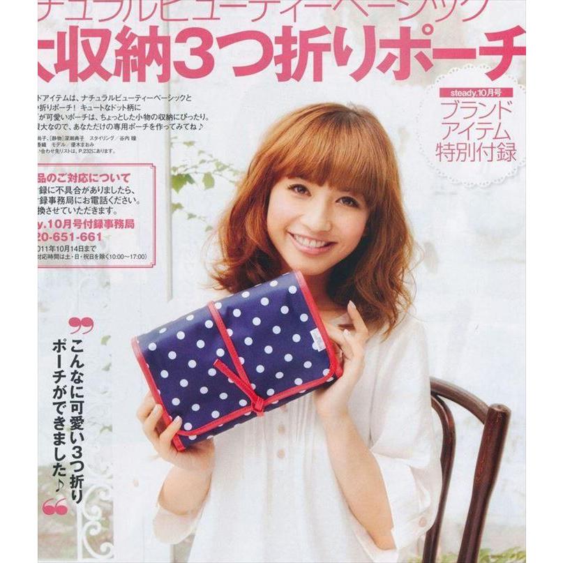 NATURAL BEAUTY BASIC（ナチュラルビューティーベーシック） 3つ折り