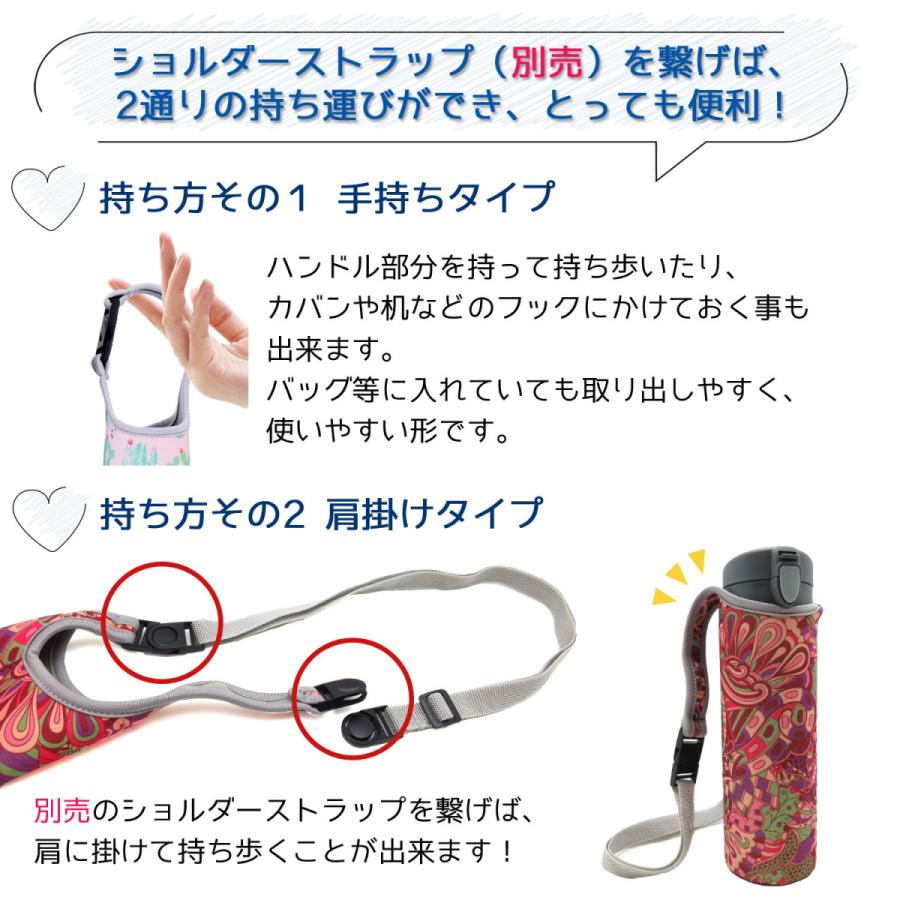 水筒カバー マイボトルケース ペットボトルカバー 無地 500ml 600ml