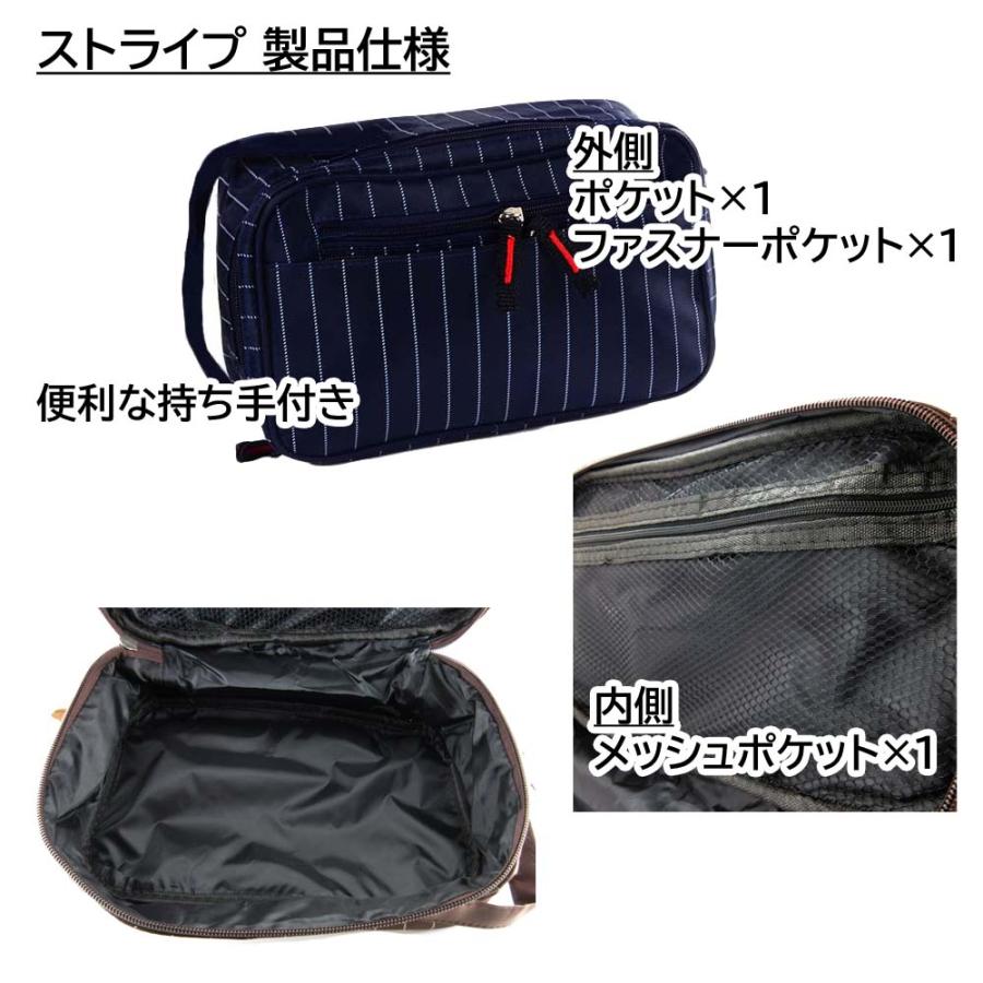 トラベルポーチ メンズ 旅行用 洗面用具 化粧品 ガジェットポーチ