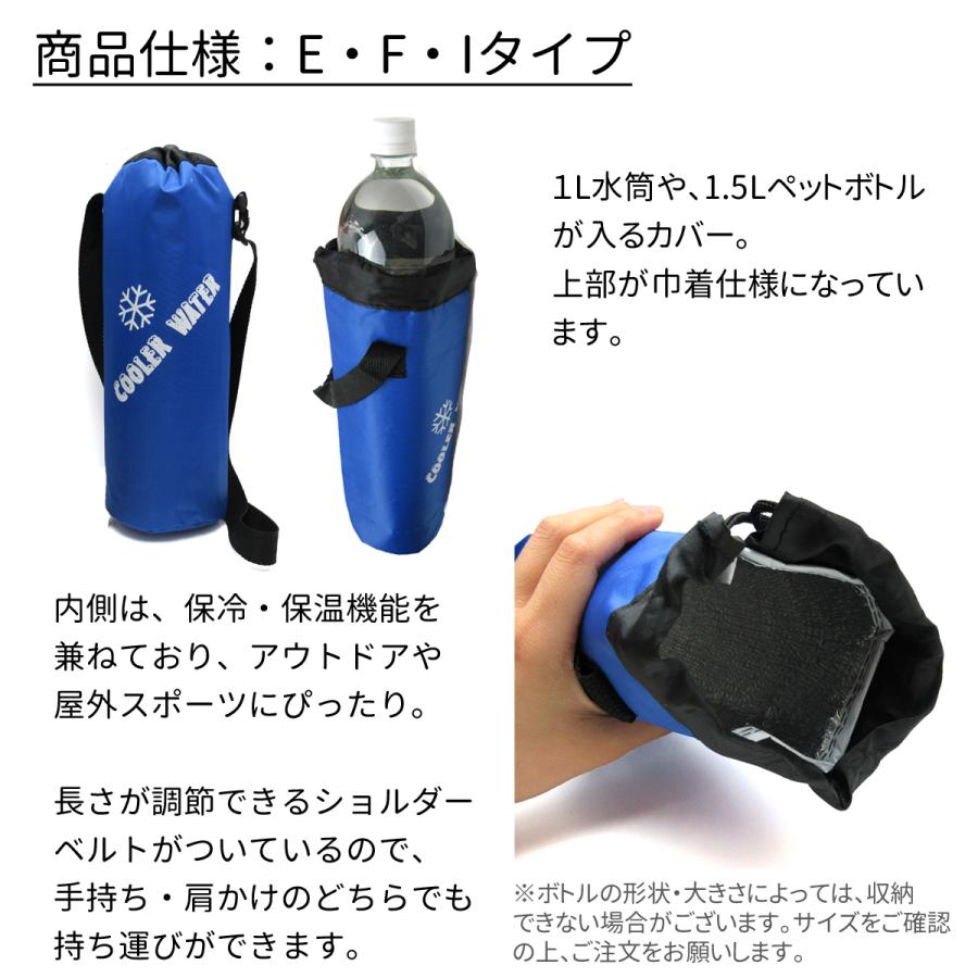 90%OFF!】 ペットボトルカバー タンブラーホルダー 水筒カバー 保温 保冷 水筒ケース ドリンクホルダー マグボトル ショルダー付 持ち歩き 人気 可愛い おしゃれ discoversvg.com 90%OFF!】 ペットボトルカバー タンブラーホルダー 水筒カバー 保温 保冷 水筒ケース ドリンクホルダー マグボトル ショルダー付 持ち歩き 人気 可愛い おしゃれ discoversvg.com