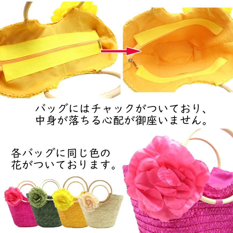 かごバッグ トートバッグ 在庫処分 訳あり レディース 全4色 花のワン
