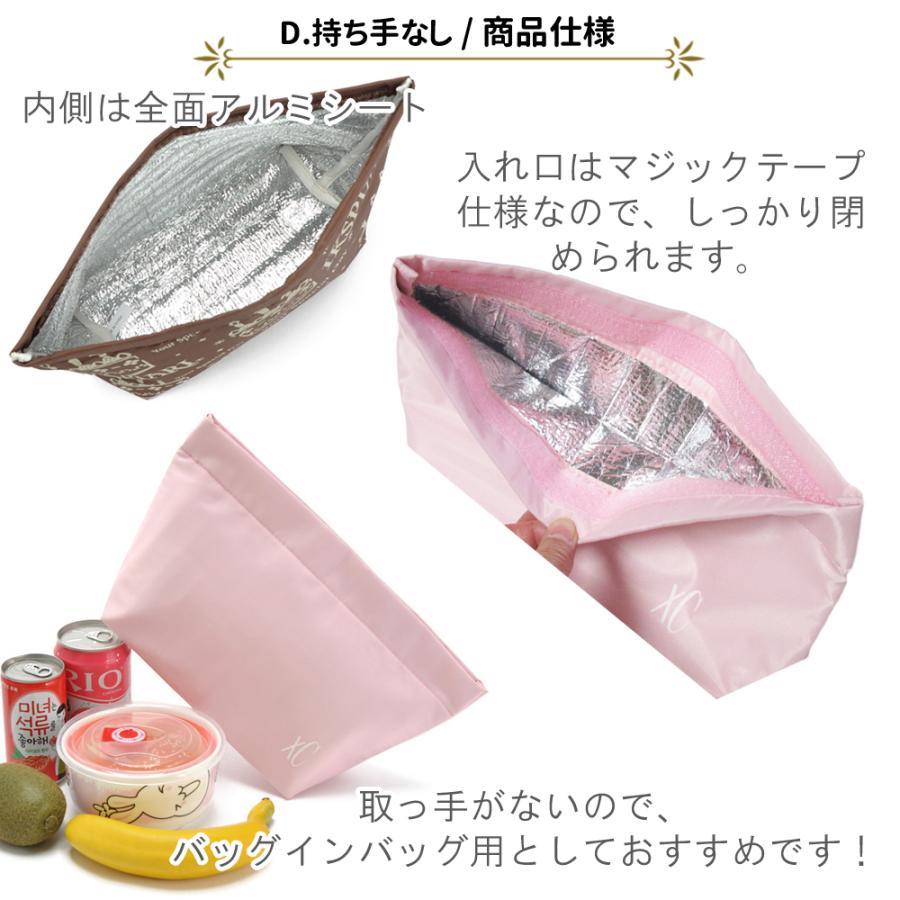 保冷保温お弁当バック　ファスナータイプ 楽天市場】【2970円→2673円】保冷バッグ 大容量 おしゃれ