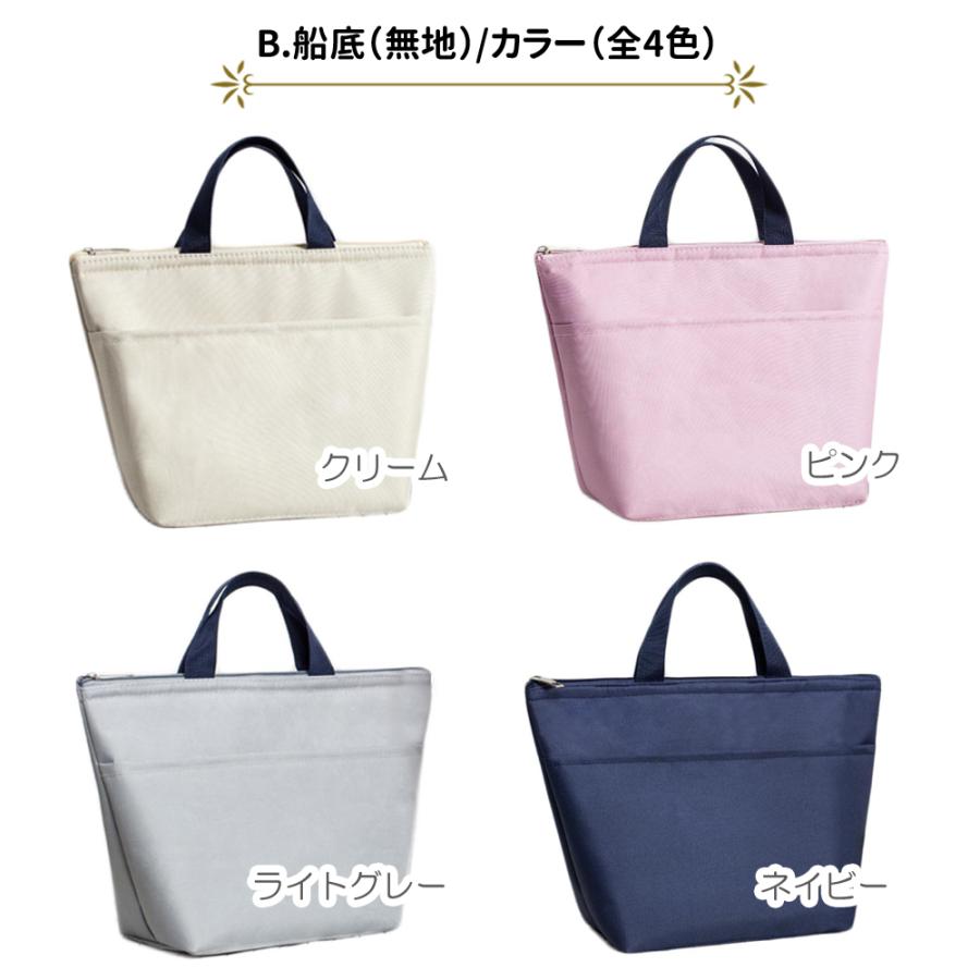 訳あり 保冷バッグ ランチバッグ 保温 保冷 弁当バッグ ファスナー