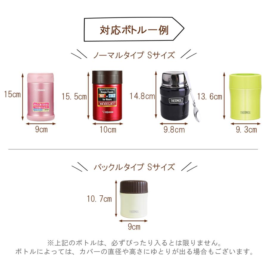 保冷バッグ 保温バッグ スープジャーポーチ ランチジャー 丸型 ファンシー柄 全6色 通勤 通学 部活 遠足 男の子 女の子 B01 I8bag190 パンダファミリー 通販 Yahoo ショッピング