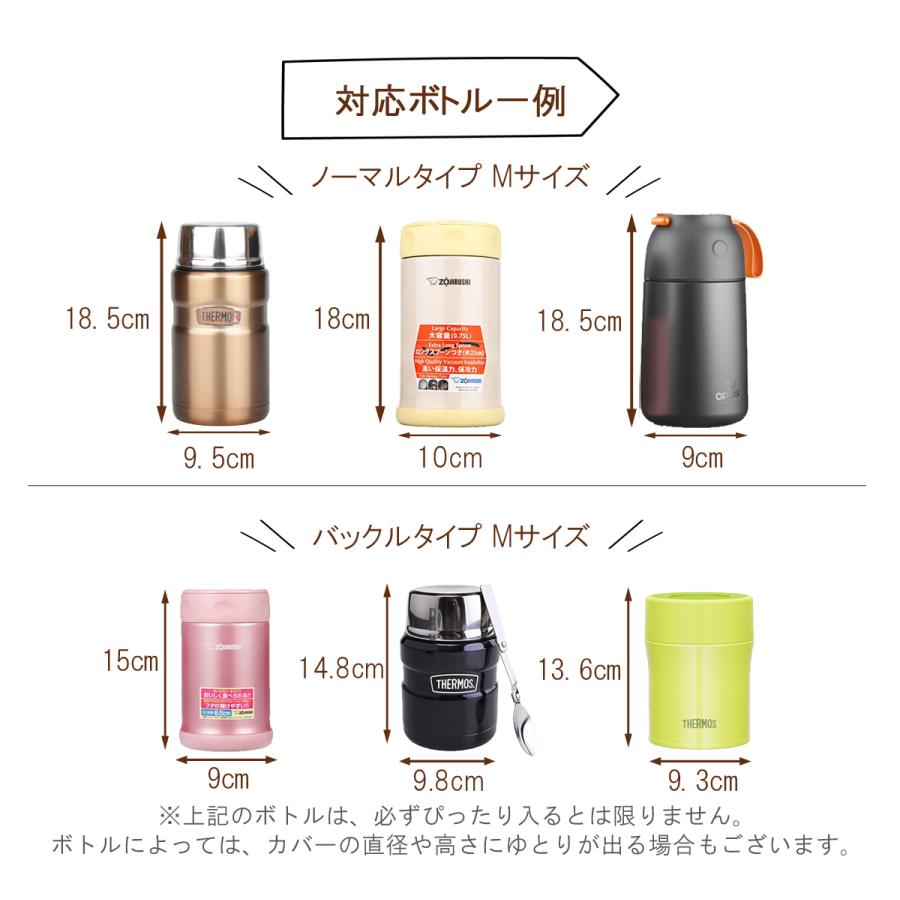 保冷バッグ 保温バッグ スープジャーポーチ ランチジャー 丸型 ファンシー柄 全6色 通勤 通学 部活 遠足 男の子 女の子 B01 I8bag190 パンダファミリー 通販 Yahoo ショッピング
