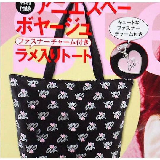 在庫処分トートバッグ アニエスベーボヤージュ ファスナーチャーム付きラメ入り レディース 雑誌付録 Steady ステディ レディース 大きめ バッグ B01 I8bag197 パンダファミリー 通販 Yahoo ショッピング