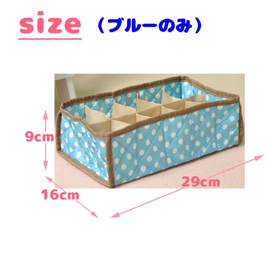 小物 衣類 収納ボックス タンス用仕切り 可愛い ストライプ柄 水玉模様