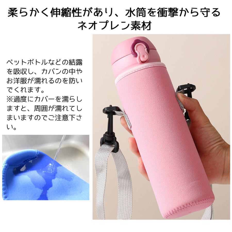 期間限定お試し価格 ペットボトル カバー ピンク マイボトル サーモス 水筒 保温 保冷 ペットボトル カバー ピンク マイボトル 水筒 保温 保冷 サーモス