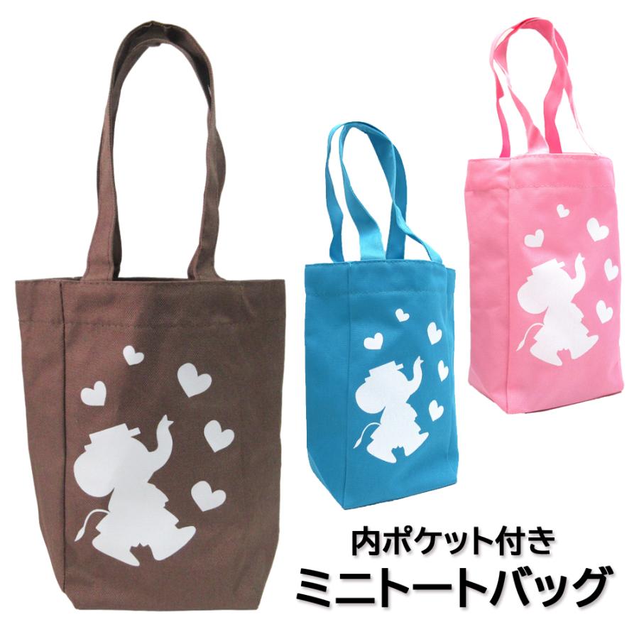 ミニトートバッグ キッズ 子供用 軽量 縦長 ランチトート お弁当バッグ