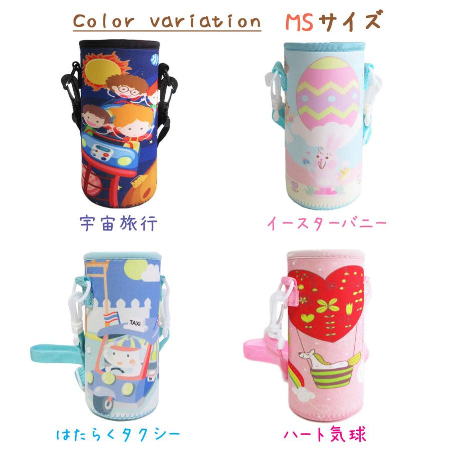 在庫処分 水筒カバー 水筒ホルダー 肩掛け 全種 3サイズ 子供 女の子 男の子 キッズ お出掛け 遠足 ファンシー柄 サッカー 迷彩 保育園 幼稚園 小学校 B01 I8bag315 パンダファミリー 通販 Yahoo ショッピング