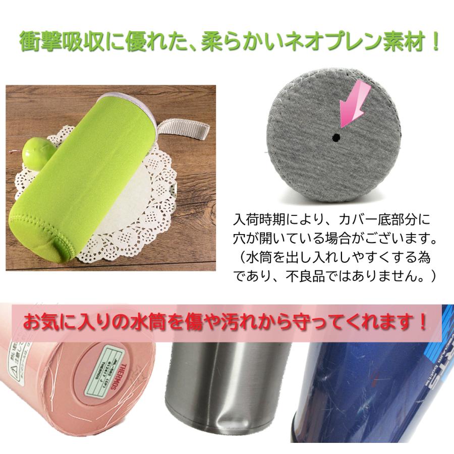 水筒カバー 2個セット 大容量 スポーツボトル ジャグカバー ボトル