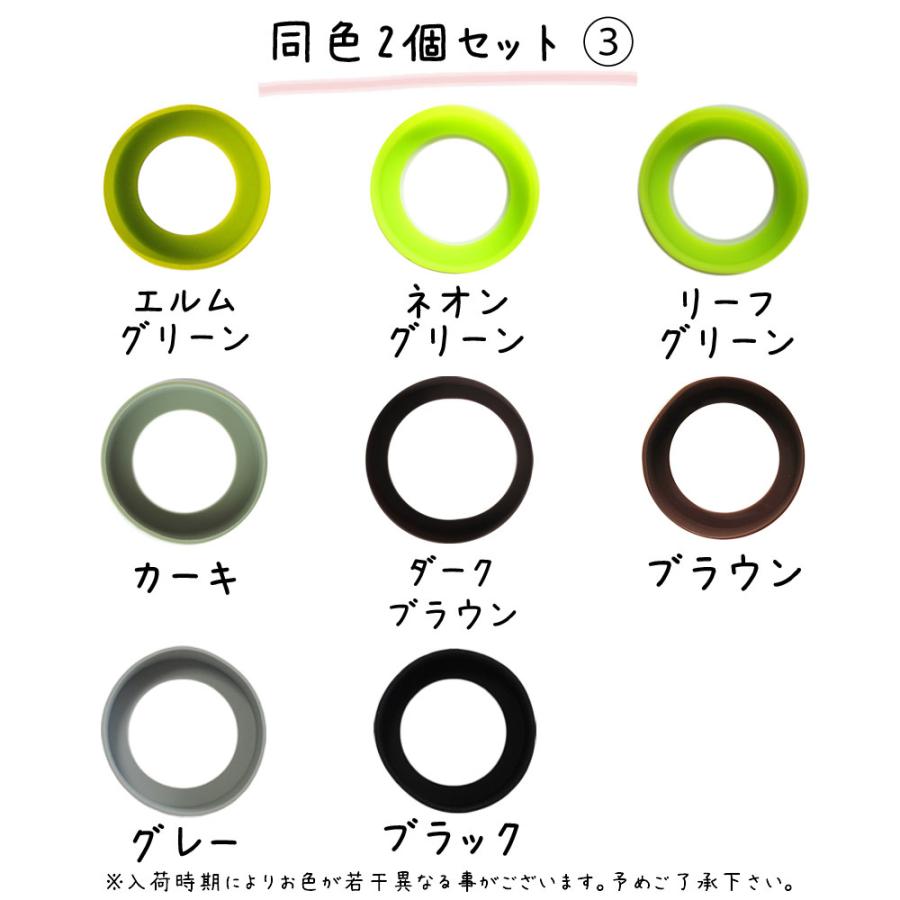 水筒 底カバー シリコンカバー 2個セット ボトルカバー 1リットル 1.5