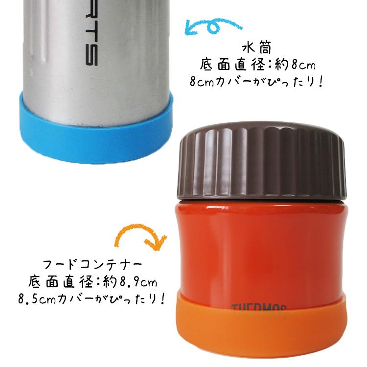品質満点 水筒カバー ボトル 底 シリコン キズ 防止 2個 保護 傷 ピンク f
