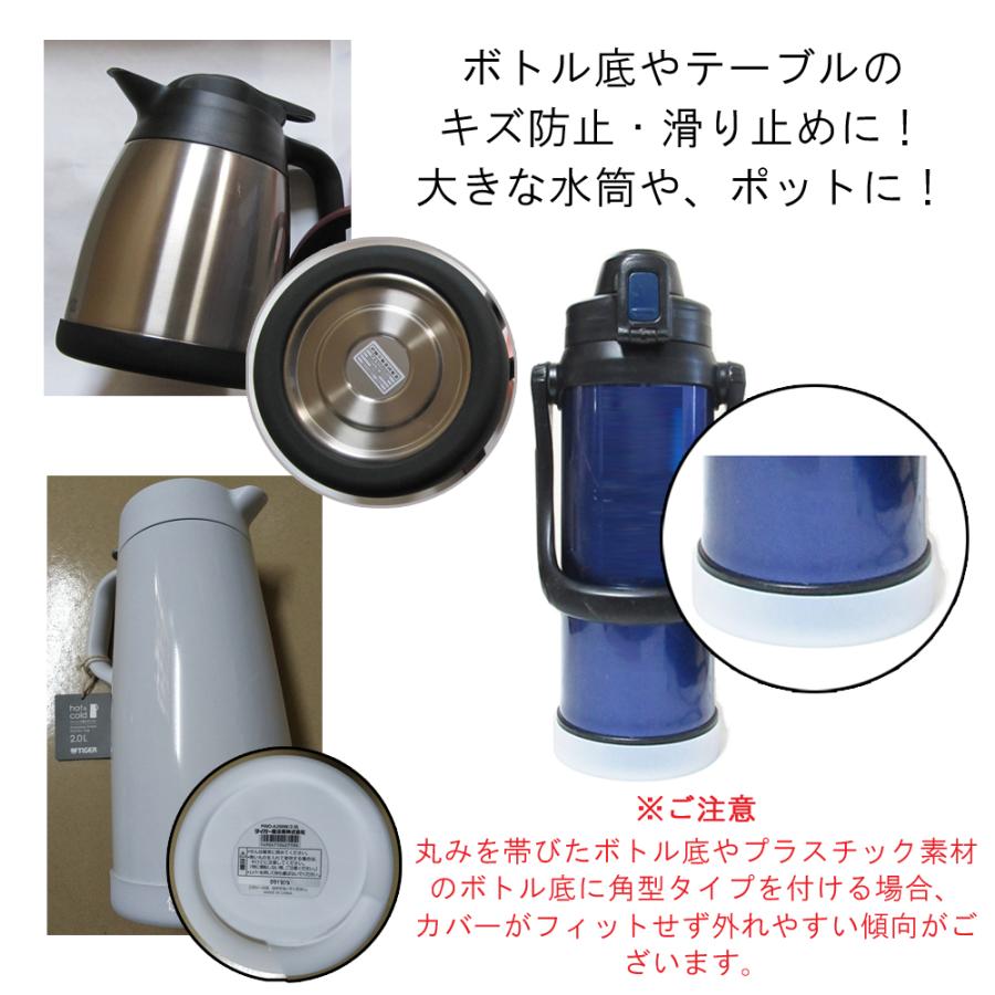 底カバー シリコンカバー 2個セット スポーツジャグ 2L 2.5L 3L 底カバー シリコンカバー 2個セット スポーツジャグ 2L 2.5L 3L