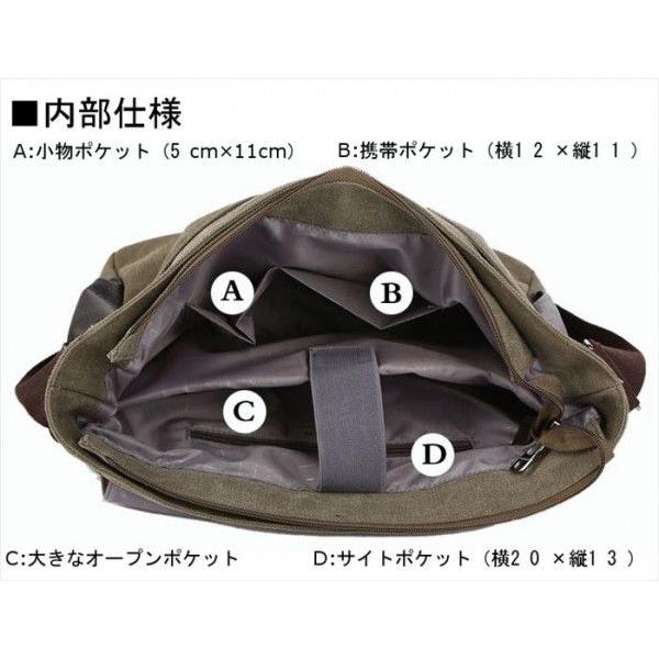 帆布 ショルダーバッグ メンズ サイトポケット付き 通勤 通学 全