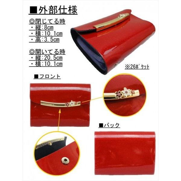 カードケース レディース 本革 エナメル 26枚収納 全6色 レッド ピンク