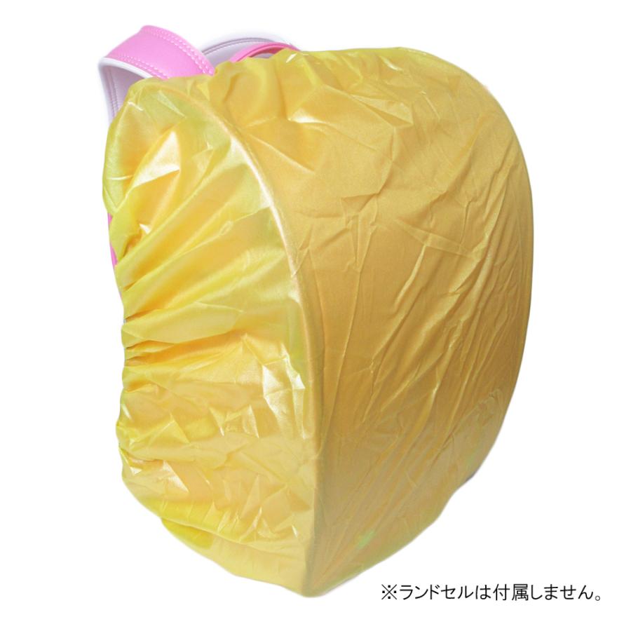 レインカバー ランドセルカバー リュックカバー ザックカバー 3枚