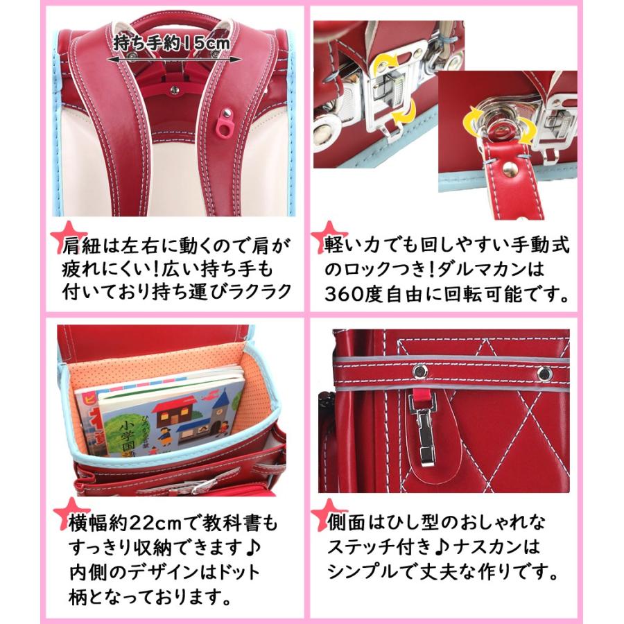 訳あり ランドセル 型落ち 男の子 女の子 コンビカラー ひし形 ステッチ 小学生 おしゃれ シンプル 丈夫 B01 I8ransel005 パンダファミリー 通販 Yahoo ショッピング