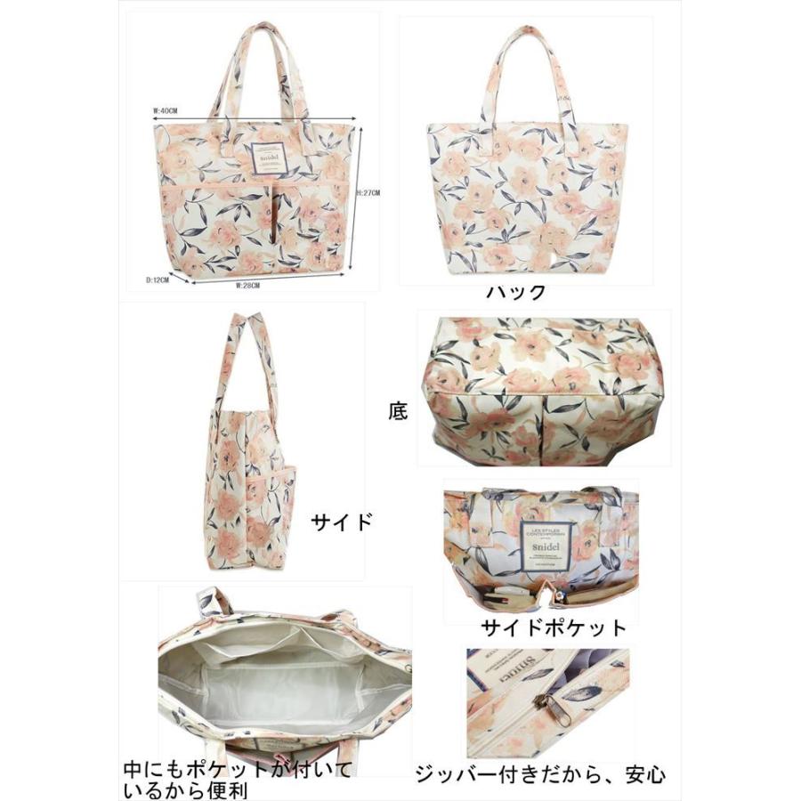 スナイデル Snidel トリプルポケットつき花柄トートバッグ レディース 在庫処分 Sweet 雑誌付録 可愛い 大人 バッグ B01 I8rz003 パンダファミリー 通販 Yahoo ショッピング
