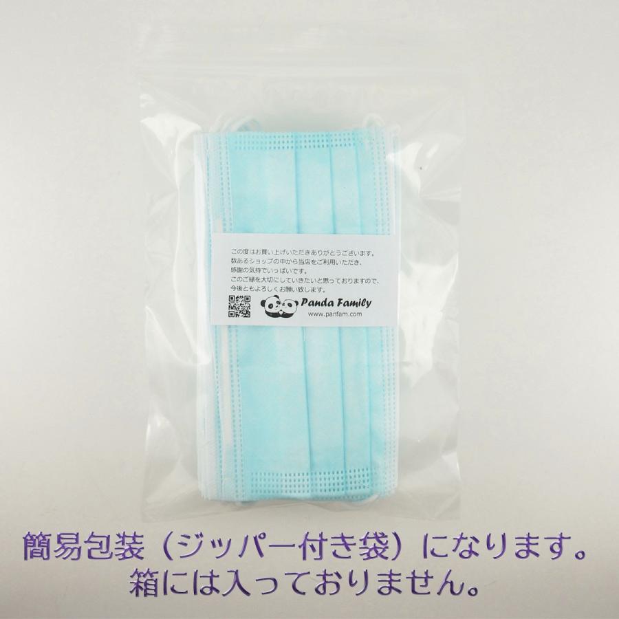 不織布マスク 厚手タイプ プリーツ型 三層構造 60枚 大人用 ブルー