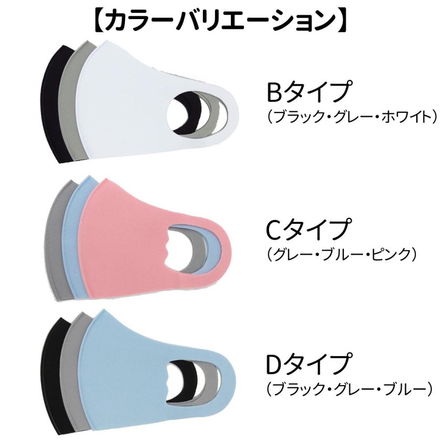 マスク 立体 洗える メンズ レディース キッズ 子供 大人 3枚セット