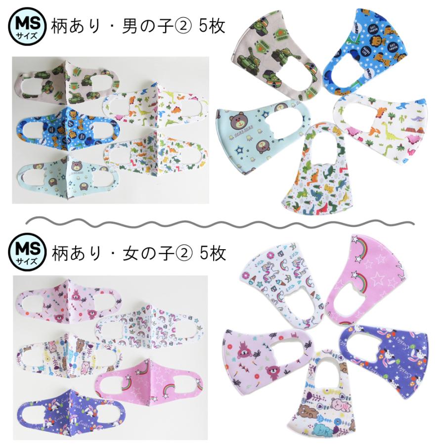 マスク 子供 キッズ 立体 2歳 3歳 4歳 5歳 6歳 7歳 キャラクター ハロウィン柄 無地 洗える 小さいサイズ 保育園 幼稚園 小学生 b01 :i9mask007:パンダファミリー - 通販 - Yahoo!ショッピング マスク 子供 キッズ 立体 2歳 3歳 4歳 5歳 6歳 7歳 キャラクター ハロウィン柄 無地 洗える 小さいサイズ 保育園 幼稚園 小学生 b01 :i9mask007:パンダファミリー - 通販 - Yahoo!ショッピング
