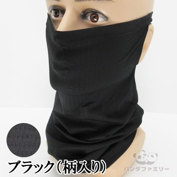 にゃんにゃ　フェイスカバー　バック　　　インナーマスク にゃんにゃ様専用 フェイスカバー バック インナーマスク