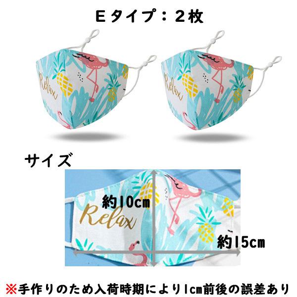 在庫処分 キッズマスク 綿100％ 小さめ 幼児用 保育園 幼稚園 2-3枚