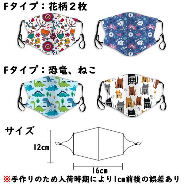 在庫処分 キッズマスク 綿100％ 小さめ 幼児用 保育園 幼稚園 2-3枚