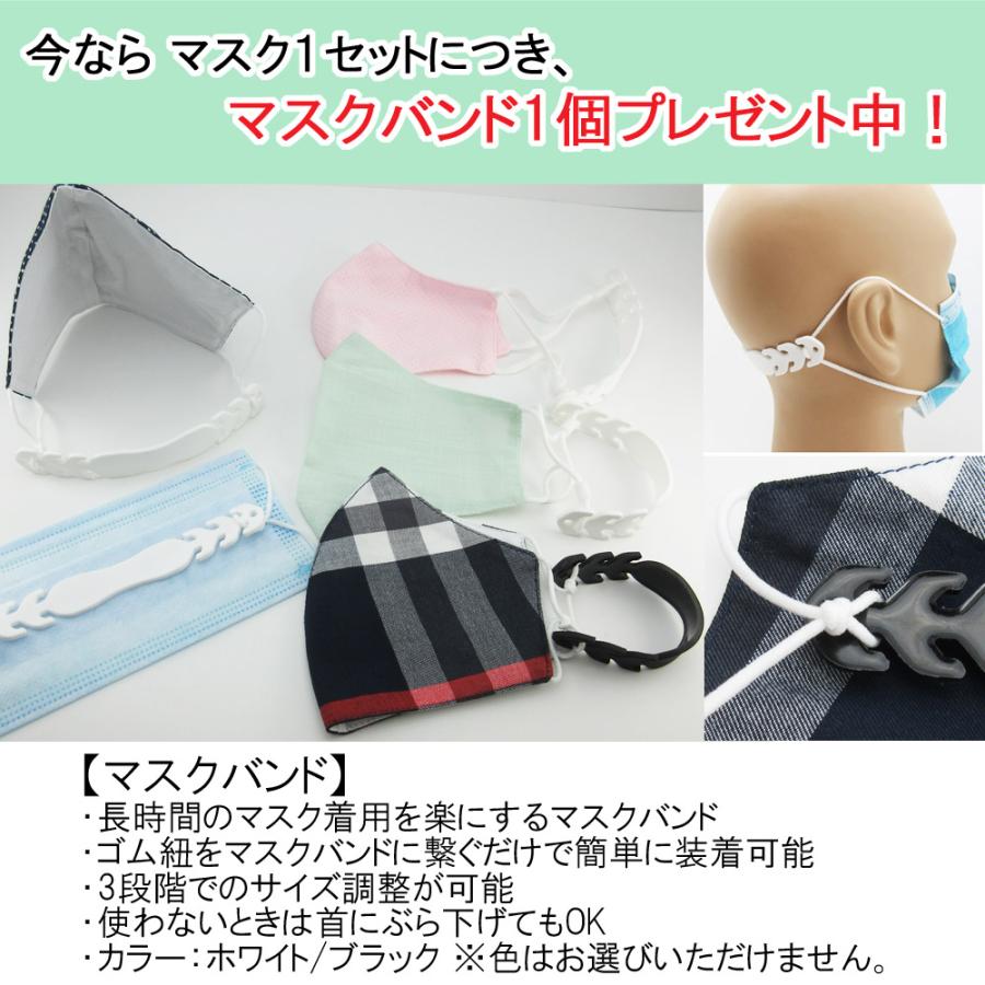 布マスク 立体 3枚セット 綿 3層構造 ファッションマスク 飛沫