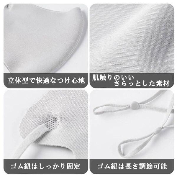 立体マスク 3枚セット ひんやり 冷感 UPF50+ 抗菌 調節可能 口につか