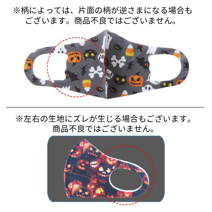 在庫あり マスク クリスマス パーティー ゲームセット キッズマスク イベント 秋 冬 子供 ジュニア 大人 ポイント消化 B01 I9mask014 パンダファミリー 通販 Yahoo ショッピング