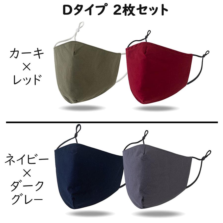 マスク 布マスク 布製 洗える おしゃれ 立体 3層構造 ポケット付き