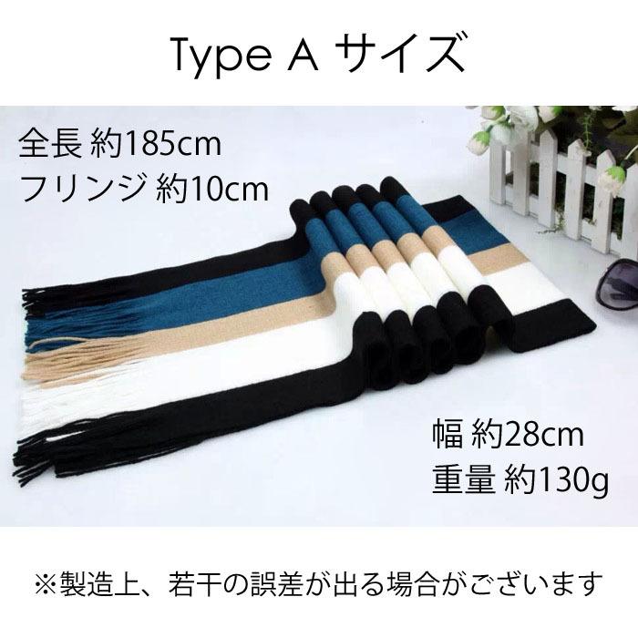 マフラー メンズ マルチ ストライプ 通勤 通学 無地 全4色 ブラック ブルー グレー レディース おしゃれ B01 I9muffler009 パンダファミリー 通販 Yahoo ショッピング