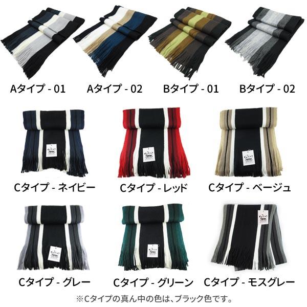 マフラー メンズ おしゃれ 高校生 大学生 20代 30代 40代 黒 マフラー メンズ おしゃれ 高校生 大学生 20代 30代 40代 黒