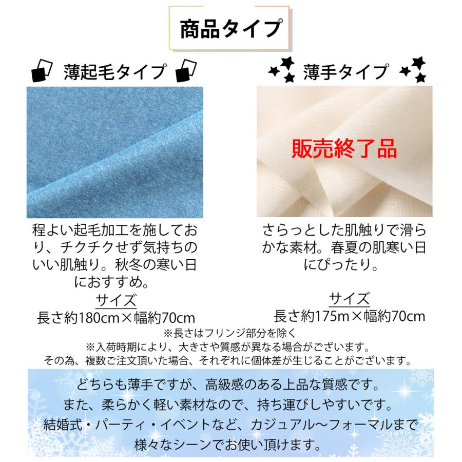 マフラー 大判 レディース 秋冬トレンドカラー カシミヤタッチ マフラー 大判 レディース 秋冬トレンドカラー カシミヤタッチ