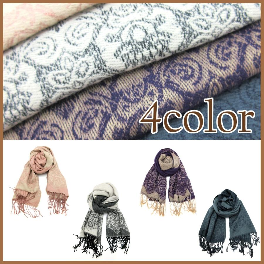 ストール 大判 マフラー レディース 上品 着物 レース調 刺繍