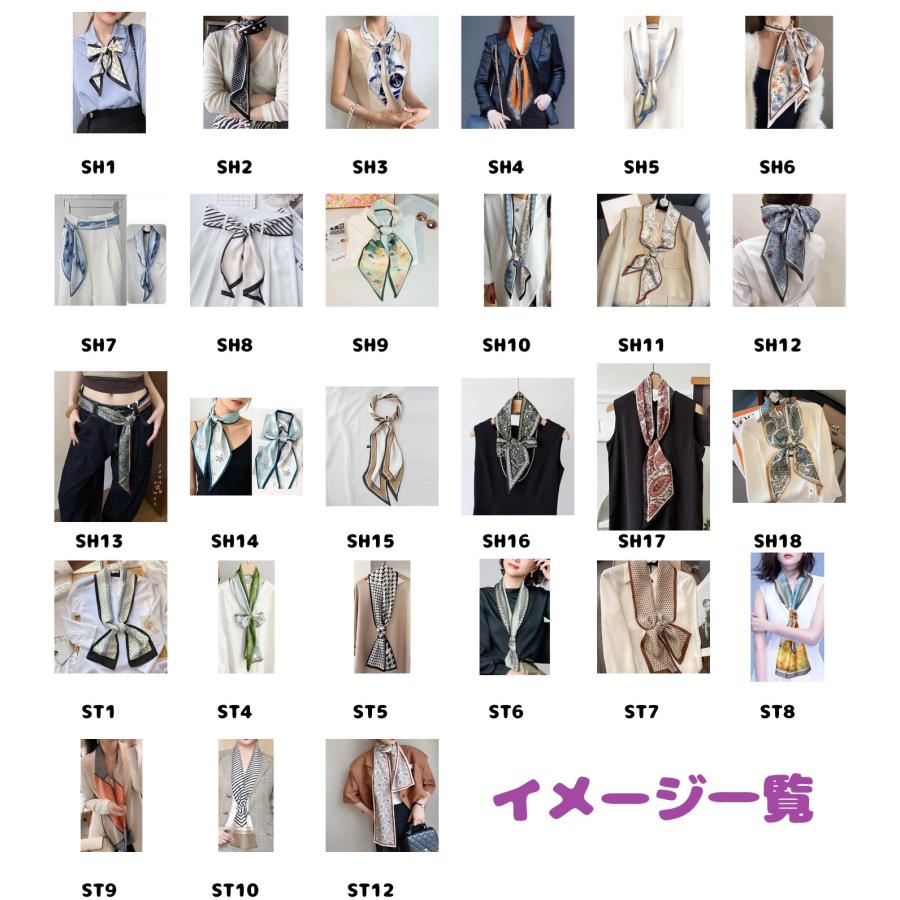 ネッカチーフ シルク風 150*13cm リボンスカーフ 細長 ツイリー