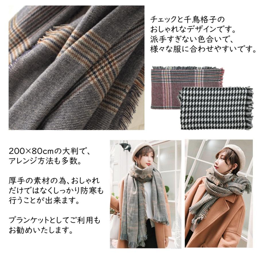  マフラー 黒格子柄 マフラー 黒格子柄 マフラー 黒格子柄 ホンダ ライブディオ/ZX