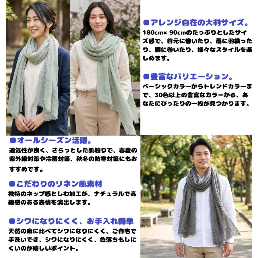 Max Mara　白タグ　リネン100　大判　ロゴ入り　ストール　ショール　薄青 ストール レディース リネン風 麻調 180cm×90cm 大判 薄い メンズ 無地