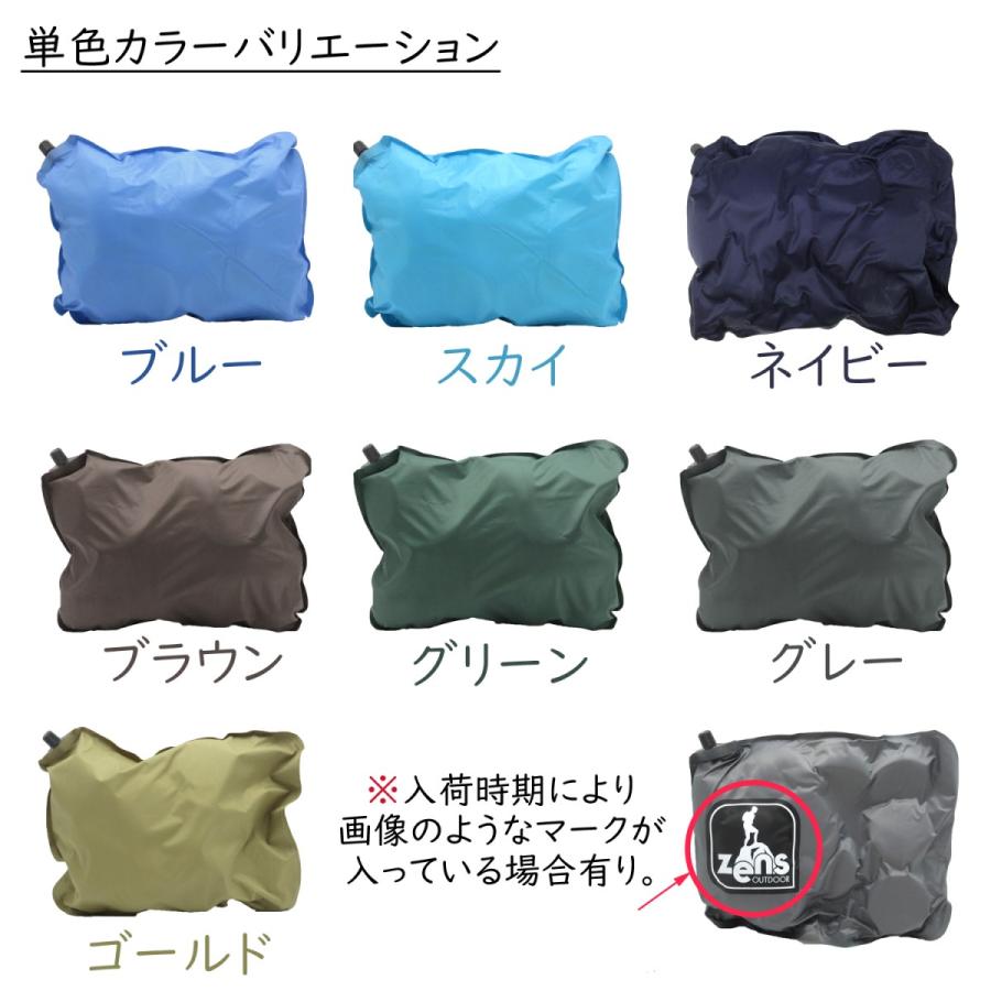 在庫処分 空気枕 エアー枕 トラベルピロー 携帯 コンパクト収納 自動で