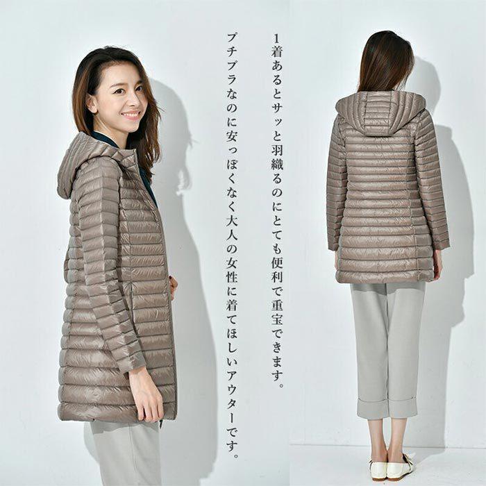 ダウンコート ライトダウン ダウンジャケット ロング丈 フード付
