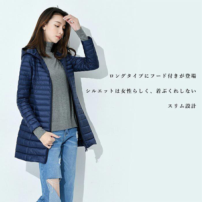 ダウンコート ライトダウン ダウンジャケット ロング丈 フード付